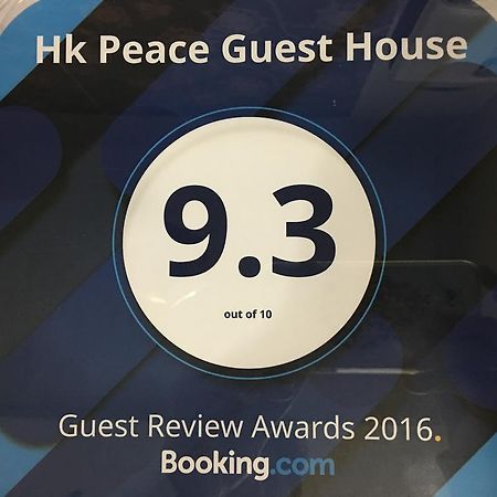 Hk Peace Guest House Hong Kong Ngoại thất bức ảnh