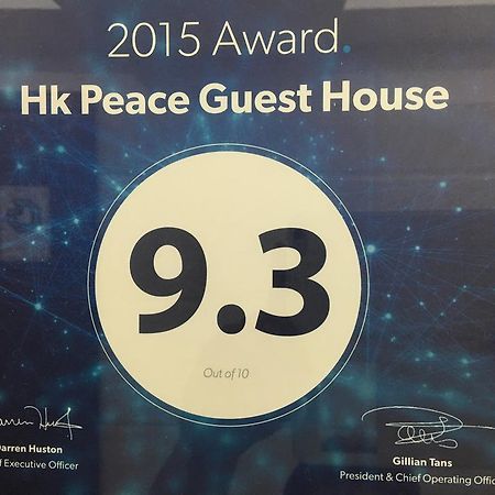 Hk Peace Guest House Hong Kong Ngoại thất bức ảnh