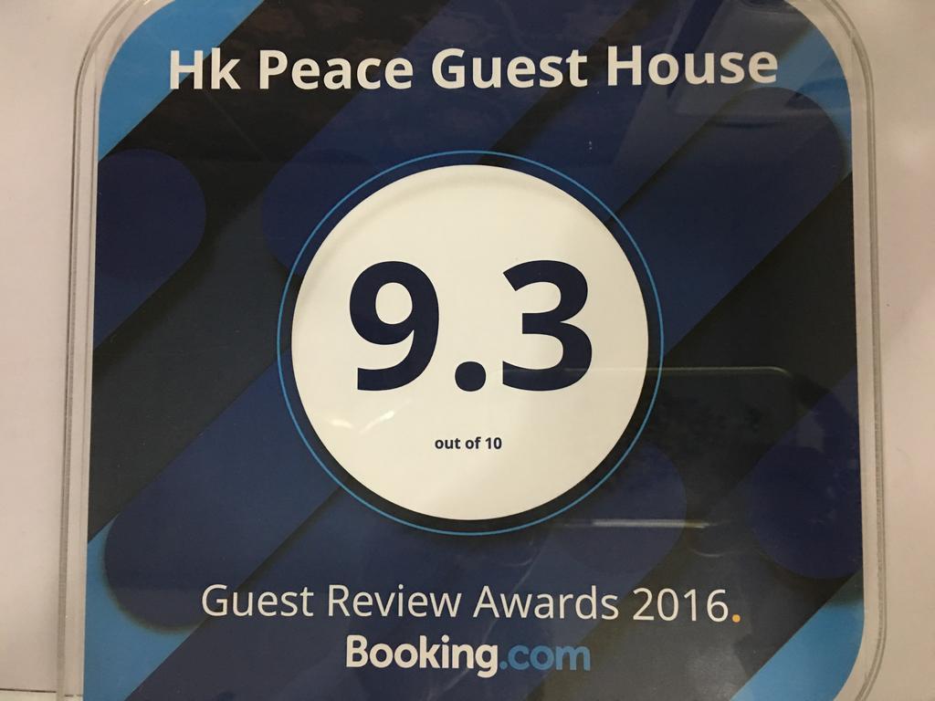 Hk Peace Guest House Hong Kong Ngoại thất bức ảnh